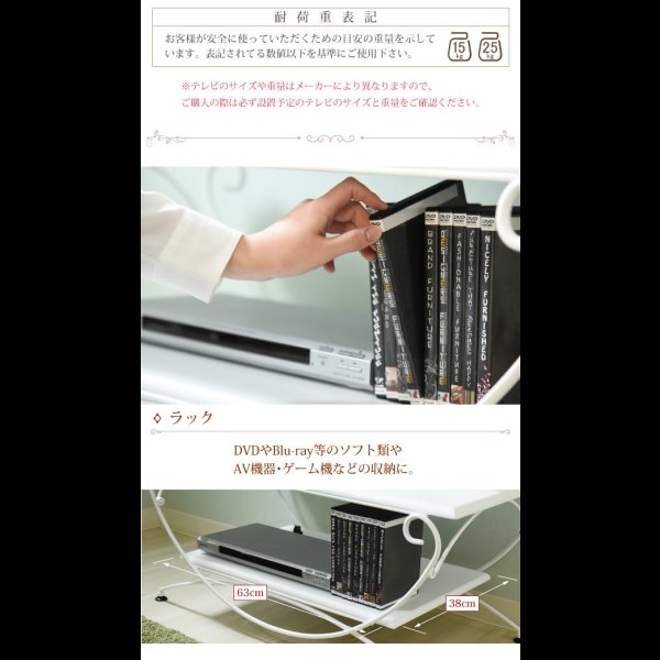 画像9: 一人暮らしの女性におすすめ！曲線がかわいい姫系アイアン家具　テレビ台