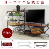 一人暮らしの女性におすすめ！曲線がかわいい姫系アイアン家具　テレビ台