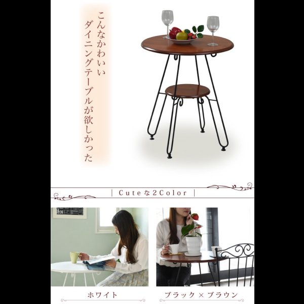画像4: 一人暮らしの女性におすすめ！曲線がかわいい姫系アイアン家具　ダイニングテーブル
