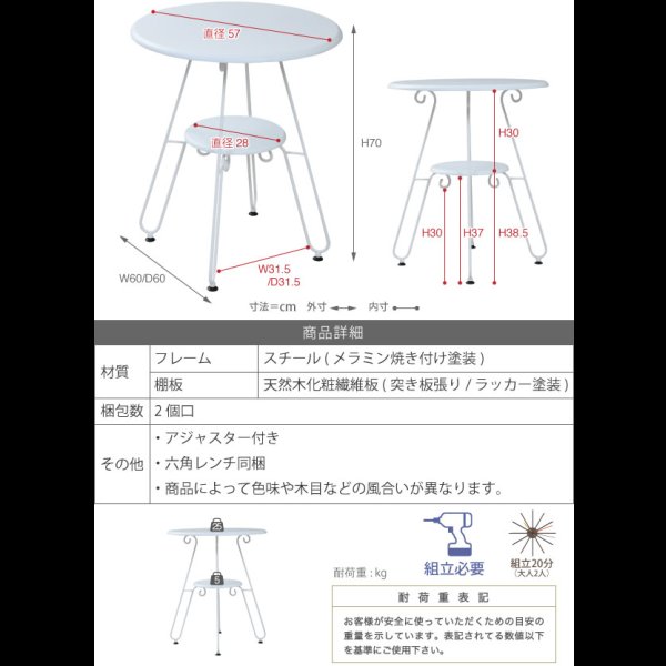 画像14: 一人暮らしの女性におすすめ！曲線がかわいい姫系アイアン家具　ダイニングテーブル