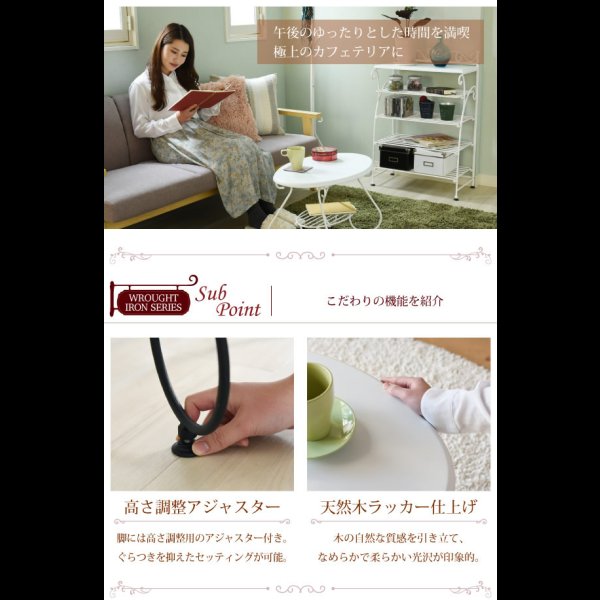 画像9: 一人暮らしの女性におすすめ！曲線がかわいい姫系アイアン家具　ローテーブル