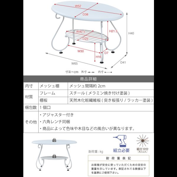 画像13: 一人暮らしの女性におすすめ！曲線がかわいい姫系アイアン家具　ローテーブル