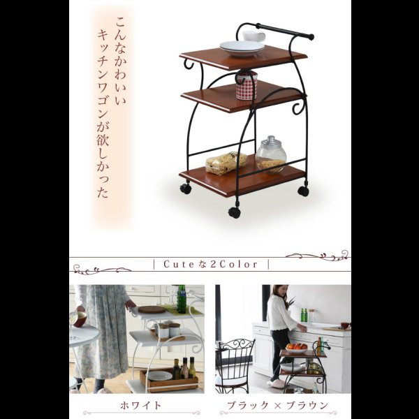 画像4: 一人暮らしの女性におすすめ！曲線がかわいい姫系アイアン家具　キッチンワゴン