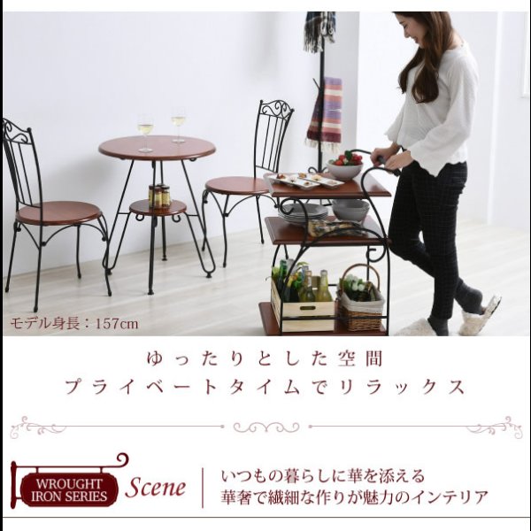 画像5: 一人暮らしの女性におすすめ！曲線がかわいい姫系アイアン家具　キッチンワゴン