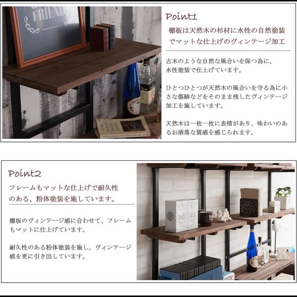 画像7: 突っ張り壁面収納家具 ディスプレイラック【Move】ムーブ 日本製