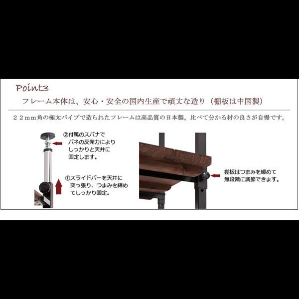画像9: 突っ張り壁面収納家具 ディスプレイラック【Move】ムーブ 日本製