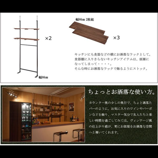 画像16: 突っ張り壁面収納家具 ディスプレイラック【Move】ムーブ 日本製