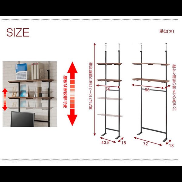 画像17: 突っ張り壁面収納家具 ディスプレイラック【Move】ムーブ 日本製