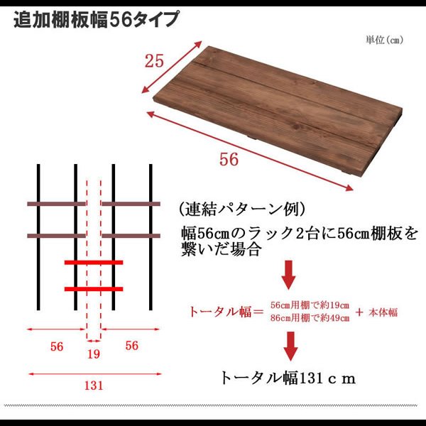 画像18: 突っ張り壁面収納家具 ディスプレイラック【Move】ムーブ 日本製