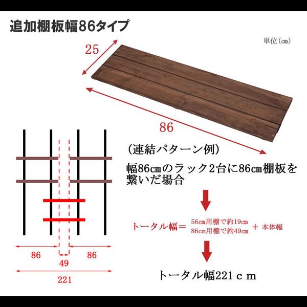 画像19: 突っ張り壁面収納家具 ディスプレイラック【Move】ムーブ 日本製