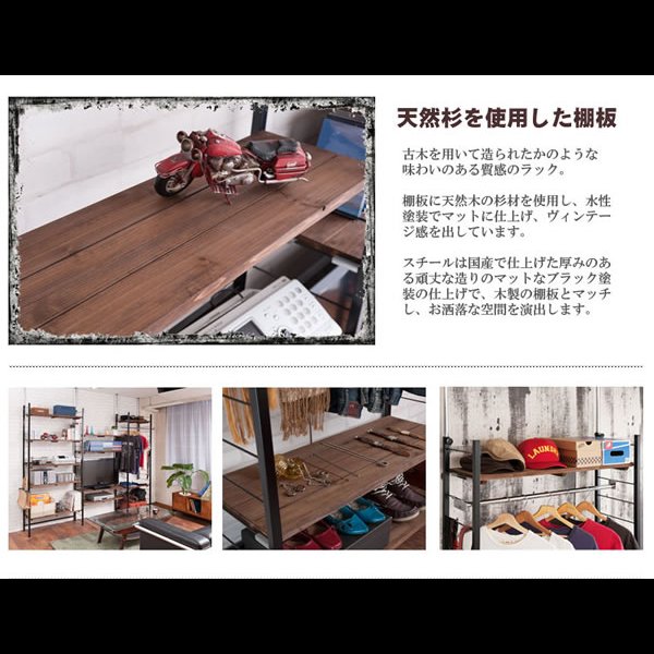 画像3: 突っ張り壁面収納ラック・ハンガーラック【Radi】ラディ 日本製