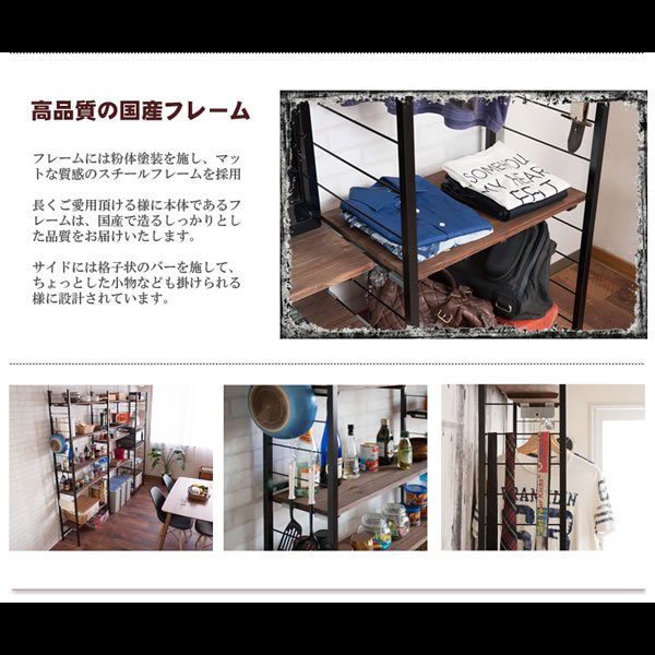 画像4: 突っ張り壁面収納ラック・ハンガーラック【Radi】ラディ 日本製