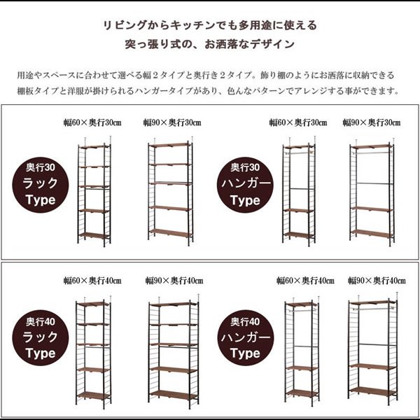 画像5: 突っ張り壁面収納ラック・ハンガーラック【Radi】ラディ 日本製
