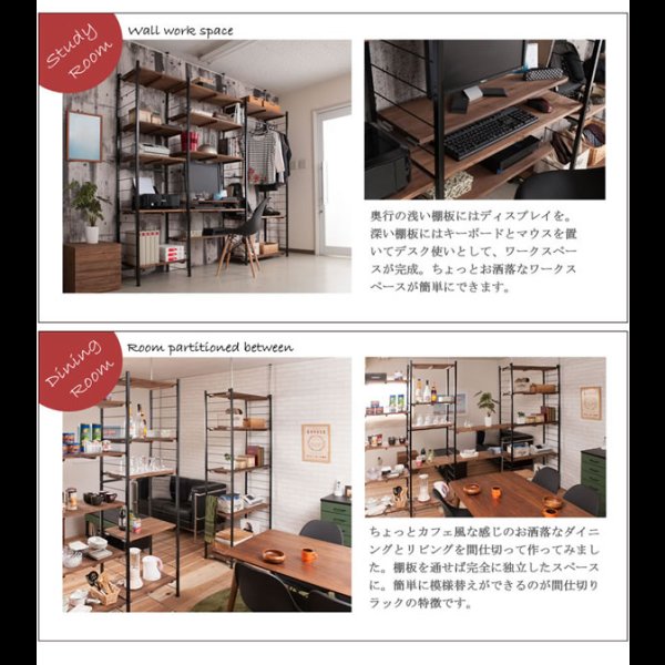 画像15: 突っ張り壁面収納ラック・ハンガーラック【Radi】ラディ 日本製