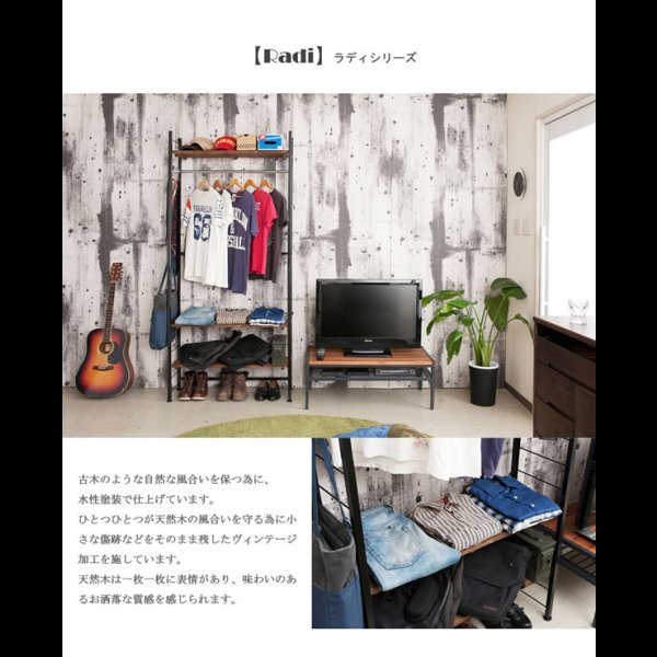 画像16: 突っ張り壁面収納ラック・ハンガーラック【Radi】ラディ 日本製
