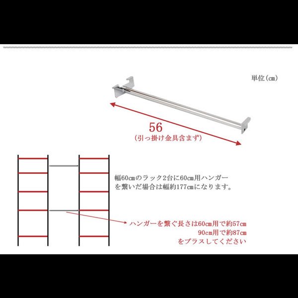 画像29: 突っ張り壁面収納ラック・ハンガーラック【Radi】ラディ 日本製