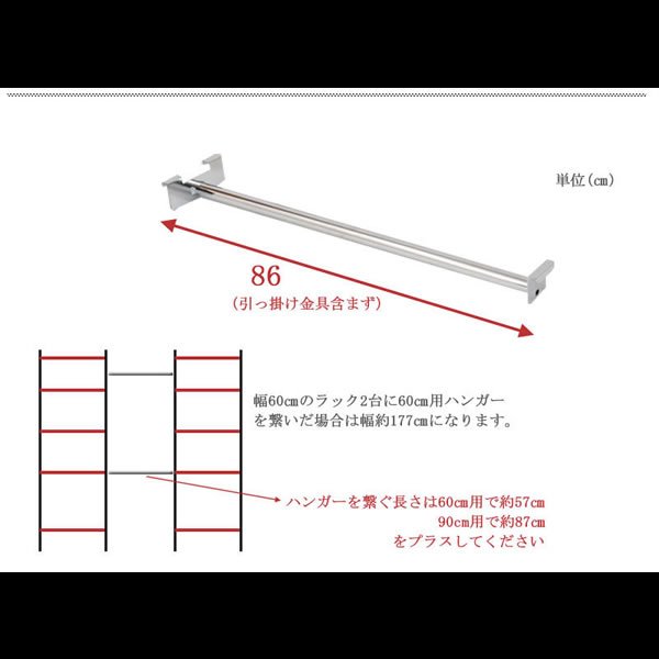 画像30: 突っ張り壁面収納ラック・ハンガーラック【Radi】ラディ 日本製