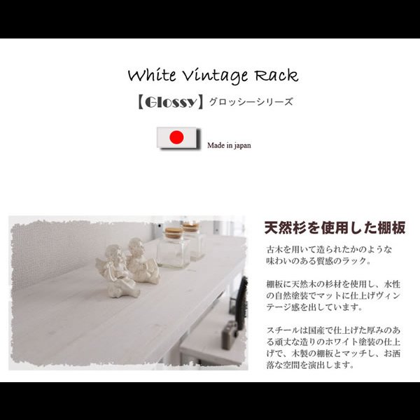 画像3: 突っ張り壁面収納家具 ディスプレイラック【glossy】グロッシー 日本製