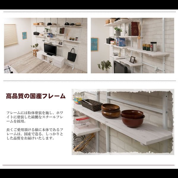 画像4: 突っ張り壁面収納家具 ディスプレイラック【glossy】グロッシー 日本製