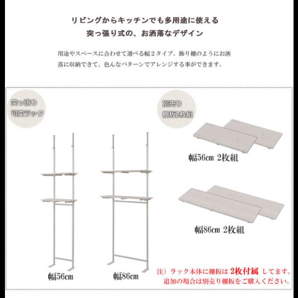 画像5: 突っ張り壁面収納家具 ディスプレイラック【glossy】グロッシー 日本製