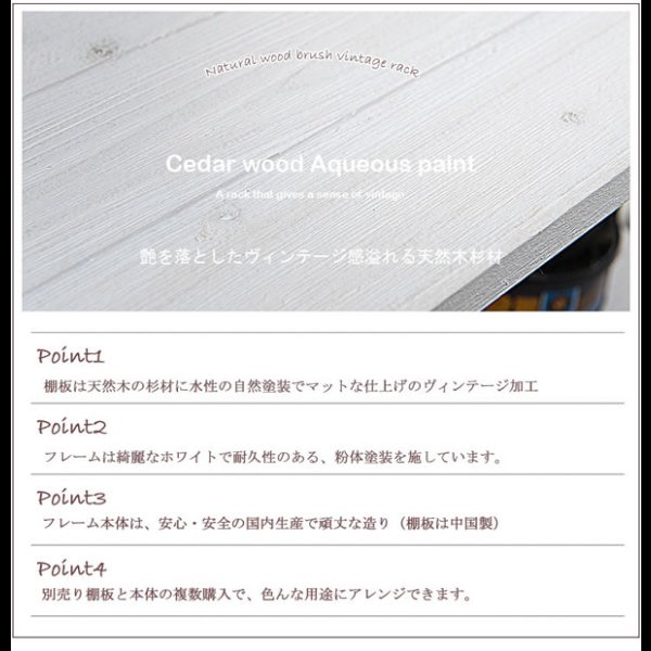 画像7: 突っ張り壁面収納家具 ディスプレイラック【glossy】グロッシー 日本製