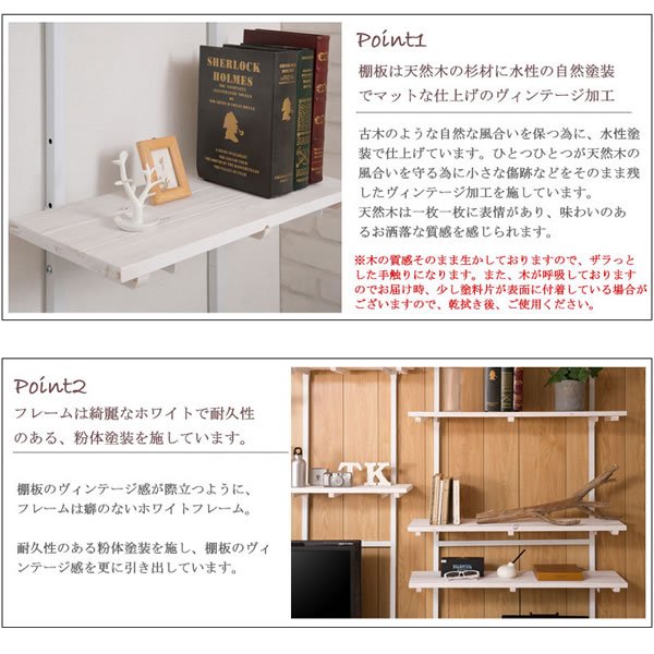 画像8: 突っ張り壁面収納家具 ディスプレイラック【glossy】グロッシー 日本製