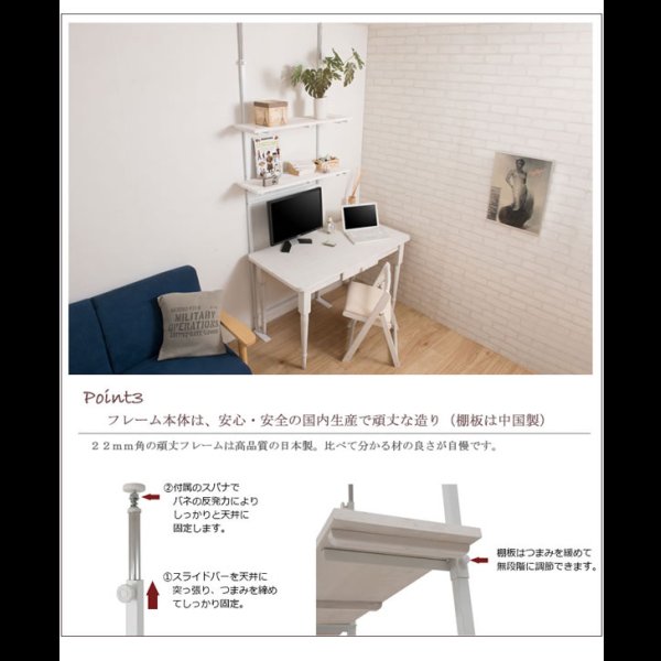 画像9: 突っ張り壁面収納家具 ディスプレイラック【glossy】グロッシー 日本製