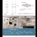 画像12: 突っ張り壁面収納家具 ディスプレイラック【glossy】グロッシー 日本製 (12)