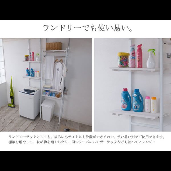 画像19: 突っ張り壁面収納家具 ディスプレイラック【glossy】グロッシー 日本製