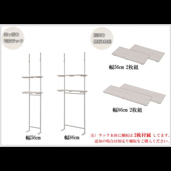 画像20: 突っ張り壁面収納家具 ディスプレイラック【glossy】グロッシー 日本製