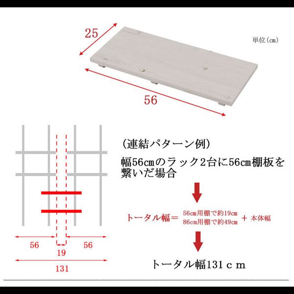 画像16: 突っ張り壁面収納家具 ディスプレイラック【glossy】グロッシー 日本製