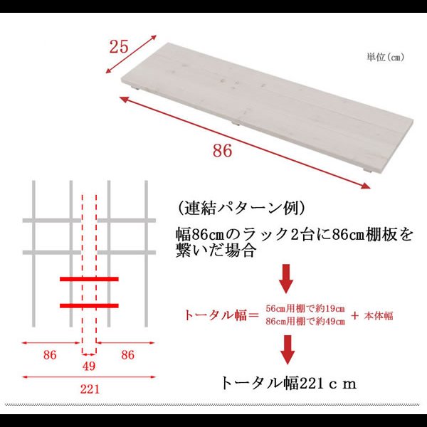 画像17: 突っ張り壁面収納家具 ディスプレイラック【glossy】グロッシー 日本製