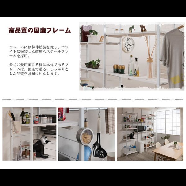 画像5: 突っ張り壁面収納ラック・ハンガーラック【snow】スノー日本製