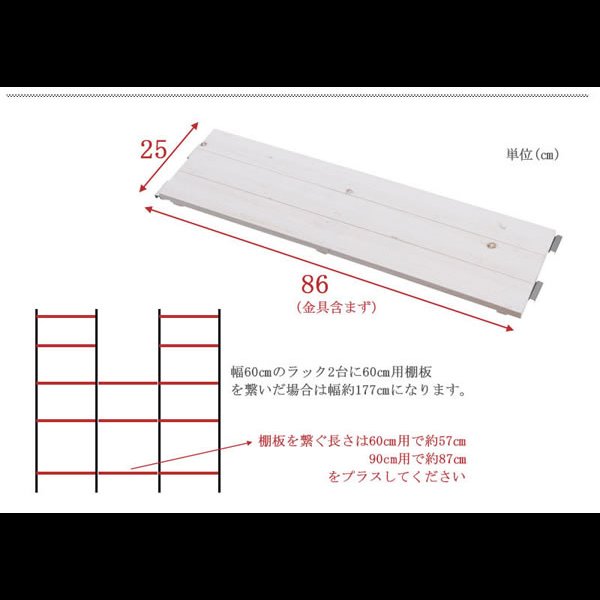 画像21: 突っ張り壁面収納ラック・ハンガーラック【snow】スノー日本製