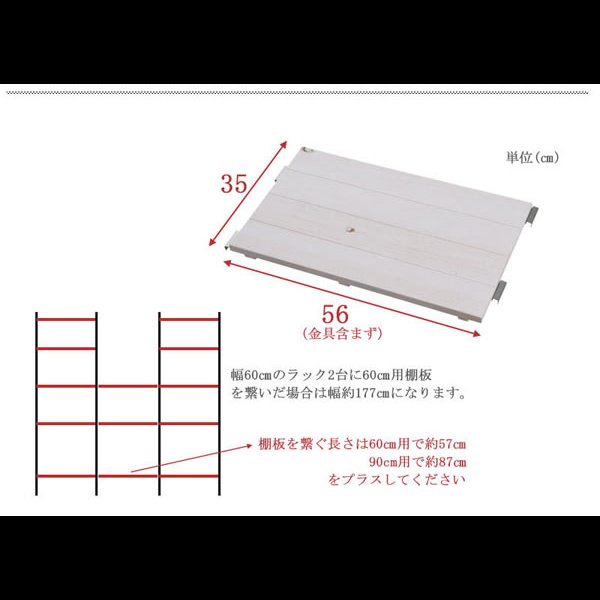 画像22: 突っ張り壁面収納ラック・ハンガーラック【snow】スノー日本製