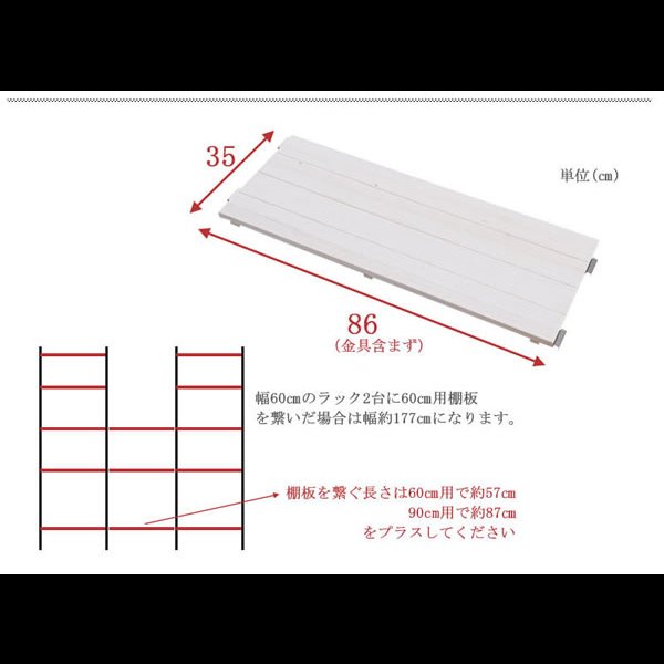 画像23: 突っ張り壁面収納ラック・ハンガーラック【snow】スノー日本製