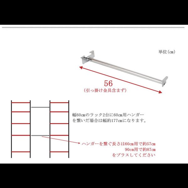 画像24: 突っ張り壁面収納ラック・ハンガーラック【snow】スノー日本製