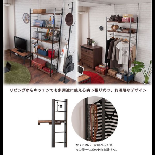 画像24: 突っ張り壁面収納ラック・ハンガーラック【Radi】ラディ 日本製