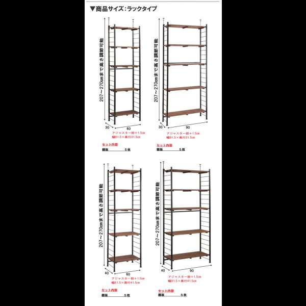 画像23: 突っ張り壁面収納ラック・ハンガーラック【Radi】ラディ 日本製