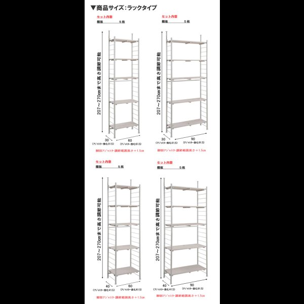 画像18: 突っ張り壁面収納ラック・ハンガーラック【snow】スノー日本製