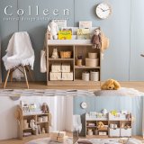 おしゃれで可愛い子供家具【Colleen】 絵本棚 オープン収納タイプ