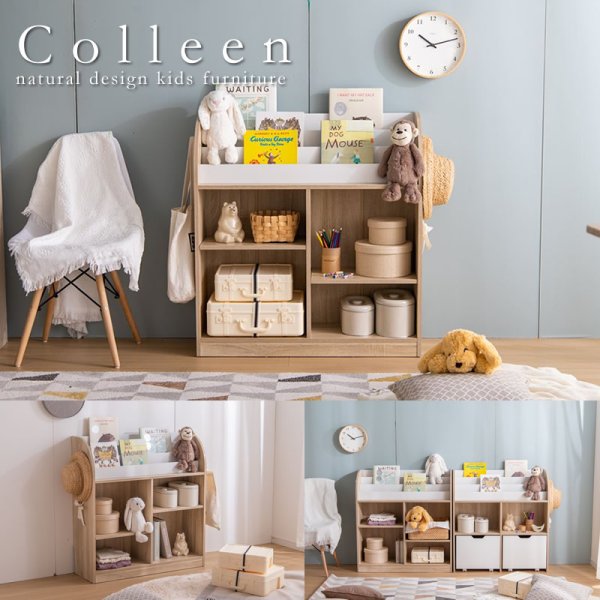 画像1: おしゃれで可愛い子供家具【Colleen】 絵本棚 オープン収納タイプ