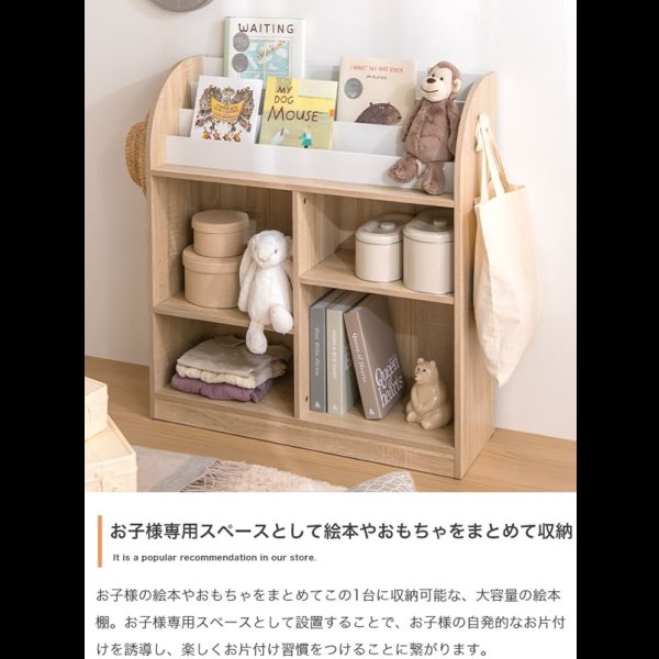 画像2: おしゃれで可愛い子供家具【Colleen】 絵本棚 オープン収納タイプ