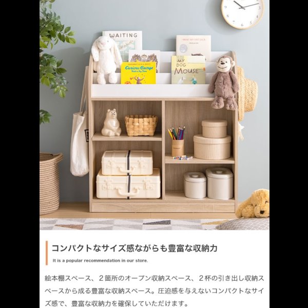 画像3: おしゃれで可愛い子供家具【Colleen】 絵本棚 オープン収納タイプ