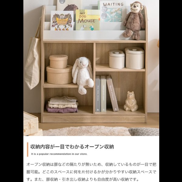 画像4: おしゃれで可愛い子供家具【Colleen】 絵本棚 オープン収納タイプ