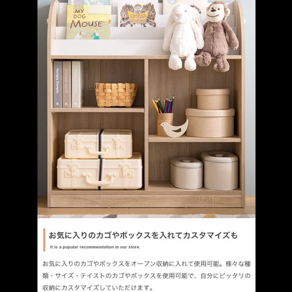 画像5: おしゃれで可愛い子供家具【Colleen】 絵本棚 オープン収納タイプ