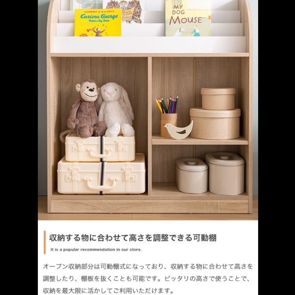 画像6: おしゃれで可愛い子供家具【Colleen】 絵本棚 オープン収納タイプ