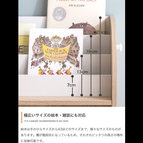 画像8: おしゃれで可愛い子供家具【Colleen】 絵本棚 オープン収納タイプ