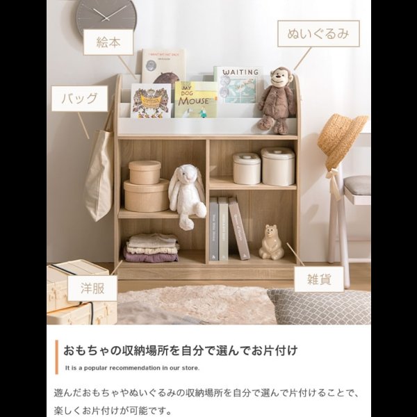 画像10: おしゃれで可愛い子供家具【Colleen】 絵本棚 オープン収納タイプ