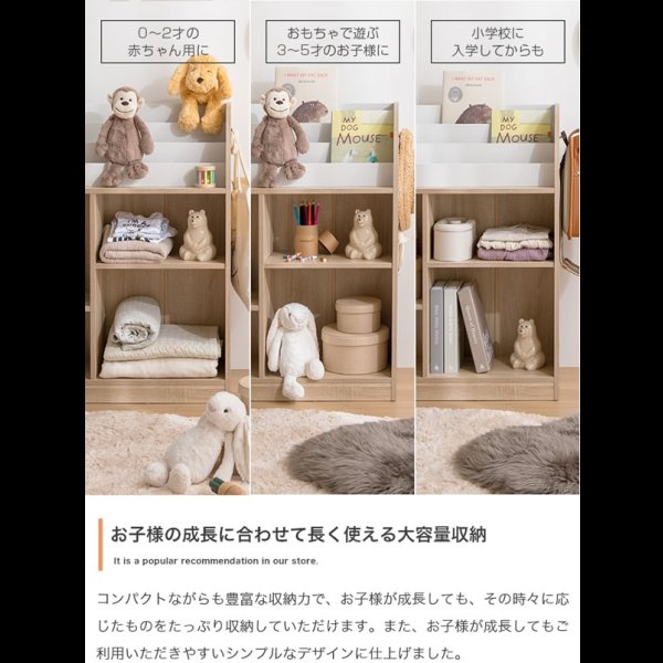 画像11: おしゃれで可愛い子供家具【Colleen】 絵本棚 オープン収納タイプ